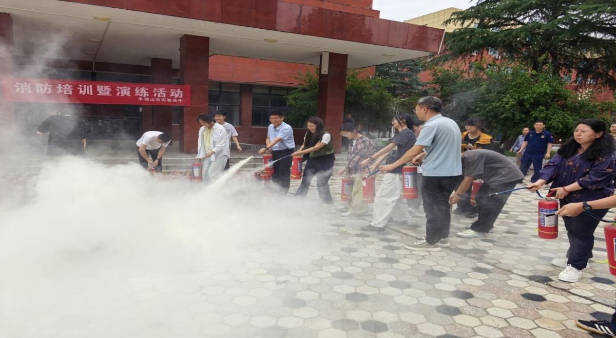 筑牢消防安全防线 共建平安和谐校园——市实验高中开展消防培训演练活动