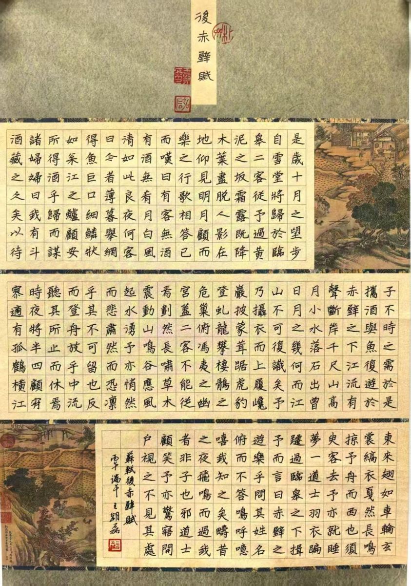 导入图片
