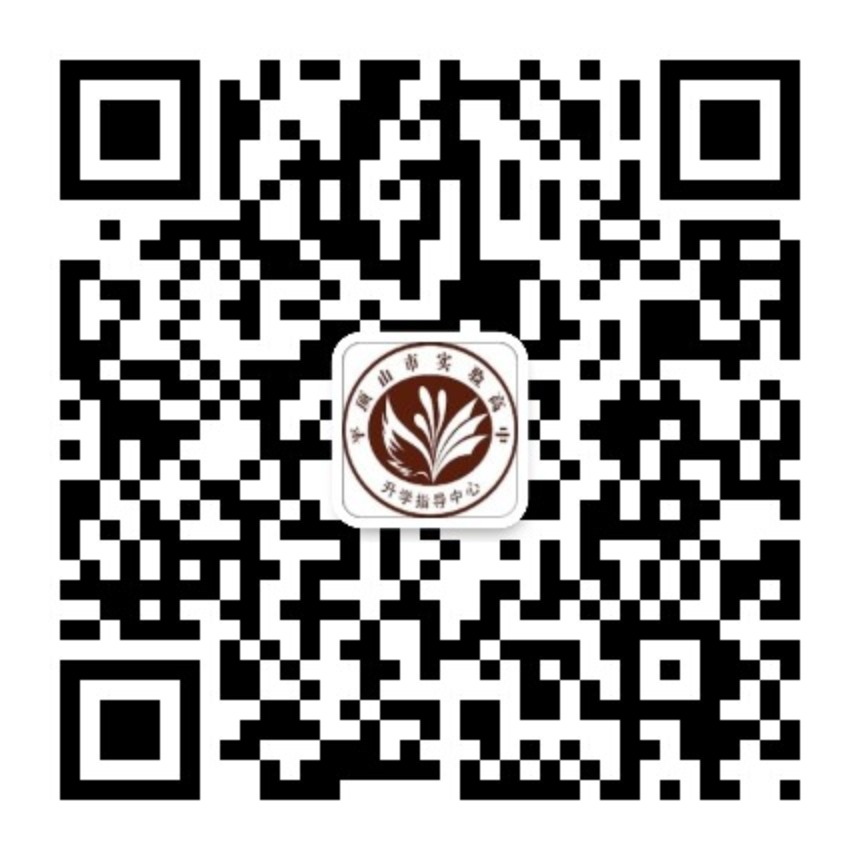美国加州留学政策讲座