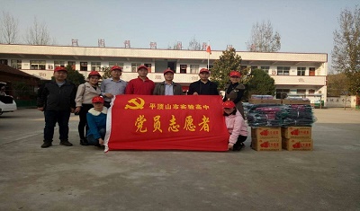 我校开展党员志愿者活动:学思践悟十九大，精准帮扶到库区六小