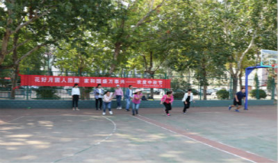 我校举行迎“重阳”教职工趣味运动会活动
