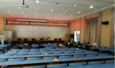 我校召开新一轮安全对话谈心活动