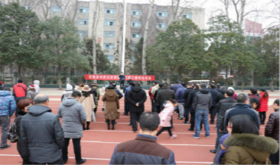 我校举行“庆元旦迎新年”活动