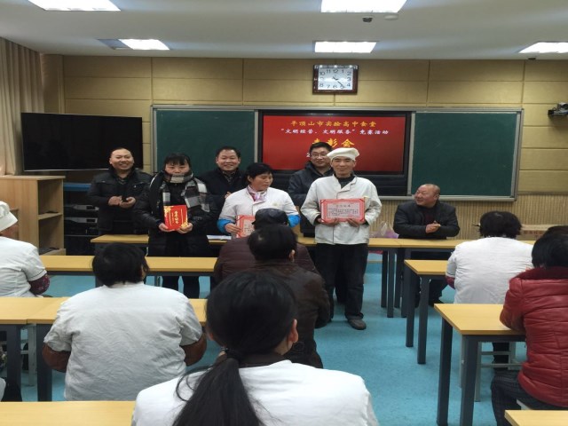 我校学生食堂举行2017年度员工表彰会