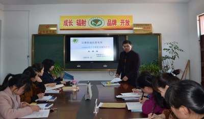 市实验高中：高中生物王照阳名师工作室 开展“读书交流研讨”活动