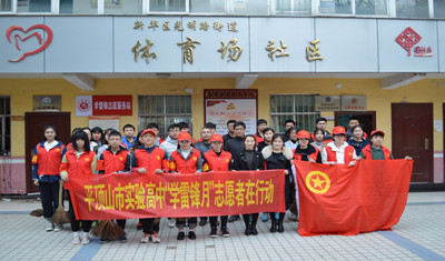 我校组织开展“学雷锋月”志愿者活动