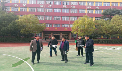 我校进行学校安全隐患排查