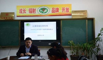 在磨课中反思    在反思中成长 王照阳名师工作室开展“磨课研课”活动