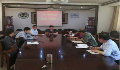 我校召开防溺水专题会