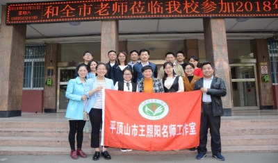 王照阳---张春阳名师工作室共同体开展 “解读课标，高效备考”交流活动
