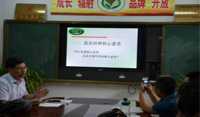 王照阳名师工作室开展学术研讨活动