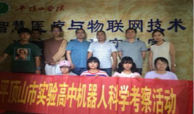 勇做新时代科技创新的主人——我校学生参观平顶山学院创新实验室