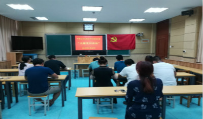 我校行政党支部开展“重温红色经典 党史铭记心间”主题党日活动
