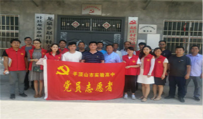 我校在叶县开展结对帮扶再行动