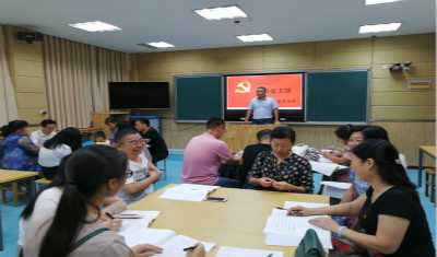 我校文科党支部召开党员大会