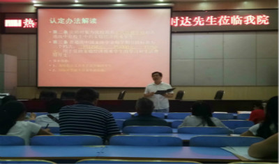 我校团委召开国家助学金学生资助工作会议