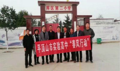 我校开展“春风行动”继续精准扶贫