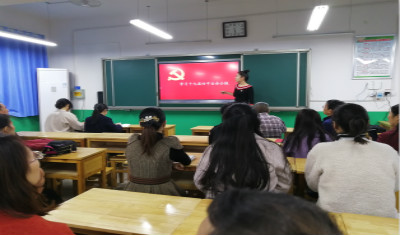 我校文科党支部召开支部大会暨主题党日活动
