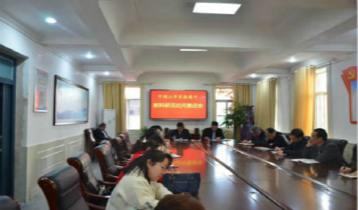 我校召开教科研活动月推进会