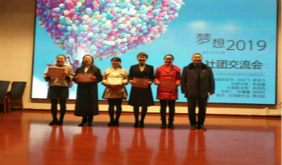 市实验高中举行社团交流活动