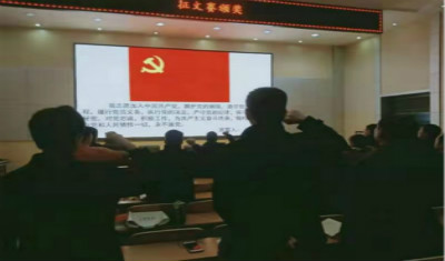 我校理科党支部召开支部大会