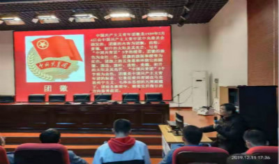 我校开展入团积极分子第一次团课培训