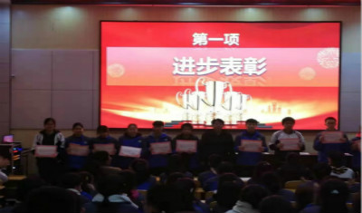 高二举行导师制表彰大会