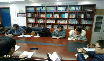 高二班主任培训交流会