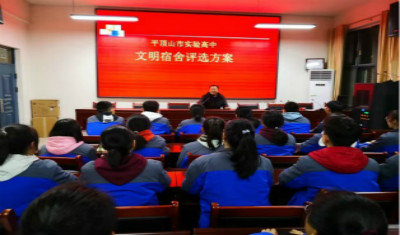 凡事预则立，不预则废—记公寓科召开高二年级宿舍长工作会议