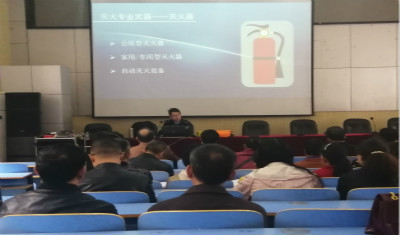 我校举行消防知识讲座