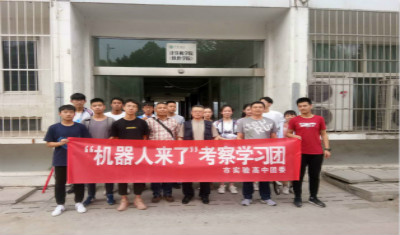 我校师生参观平顶山学院创新实验室