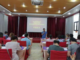我校教师专业发展研修班开班