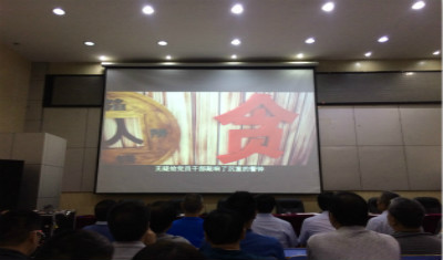 我校教职工观看警示电教片