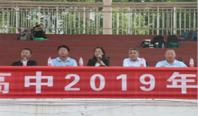 平顶山市实验高中举办2019年秋季运动会