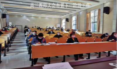 尘雾之微补益山海 萤烛末光增辉日月——记2020实验高中高三战队复课