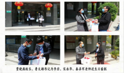 疫情下的特殊生日祝福