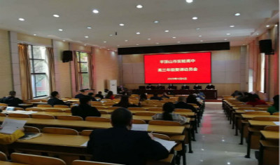 做温暖的守护者，静待花开 ——实验高中高三班主任工作纪实