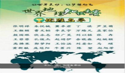 让世界灵动  让梦想起飞