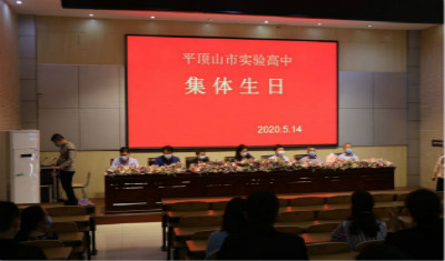 教师集体生日会 浓浓温情暖人心