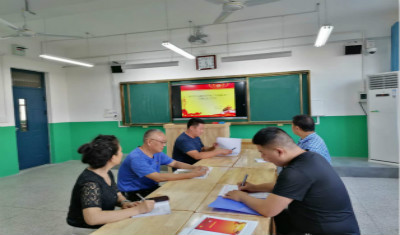 体音美党支部九月份主题党日活动