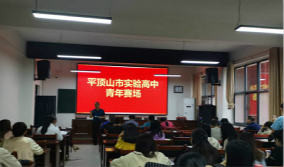 青年赛场搭平台  骨干竞技展风采——我校举行青年赛场优质课比赛活动