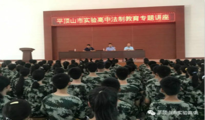 以人为本 平安为先——我校军训基地开展法制暨交通安全教育专题讲座