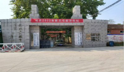 平顶山市实验高中2020级高一新生军训开营仪式举行