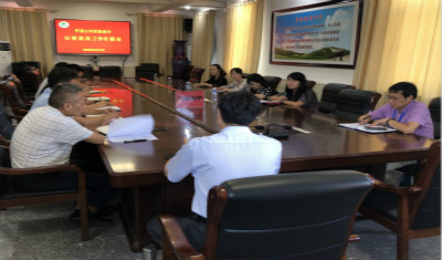 平顶山市实验高中以案促改工作专题会
