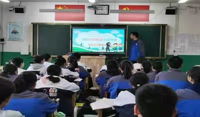 实验高中开展防欺凌专项活动