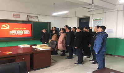 我校数学党支部举行主题党日活动