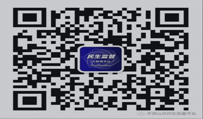 致全市人民的一封信