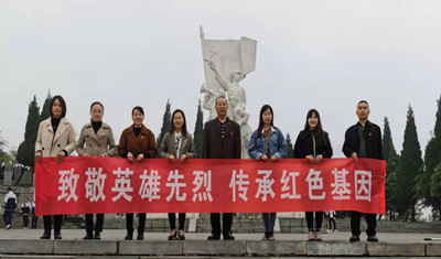 致敬英雄先烈  传承红色基因
