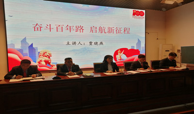 奋斗百年路 启航新征程——市实验高中开展党史宣讲活动