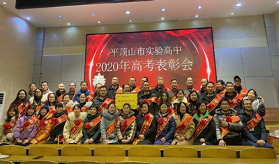 继六十三载深厚底蕴　开实验高中卓越未来---管理篇